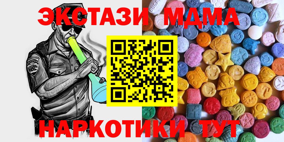 МЕГА маркетплейс  Вход с VPN  Благодарный  Экстази Punisher 