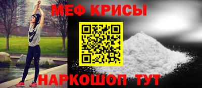 MESCALINE Кохма