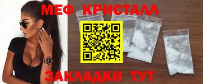 дистиллят марихуана Когалым