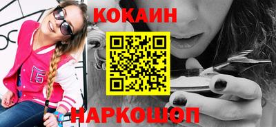дживик Красноармейск