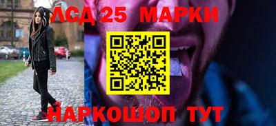 MESCALINE Кохма