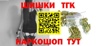 дистиллят марихуана Когалым