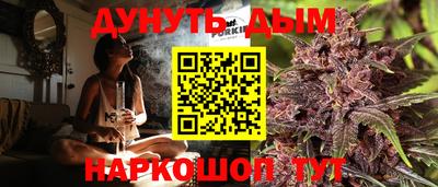 прущая мука Коломна