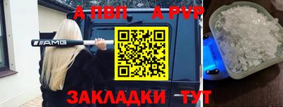 дживик Красноармейск