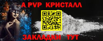 apvp Ковров