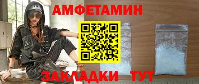дживик Красноармейск