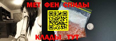 дживик Красноармейск
