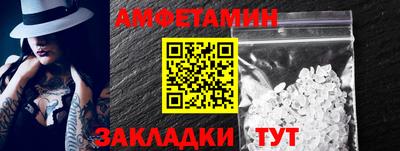 дживик Красноармейск