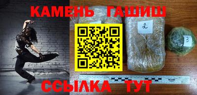 дживик Красноармейск