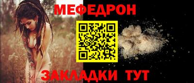 прущая мука Коломна