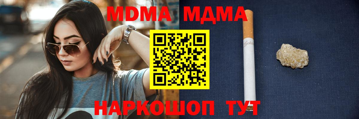 МАРИХУАНА Благодарный