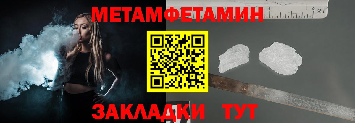 Метамфетамин Декстрометамфетамин 99.9% Благодарный
