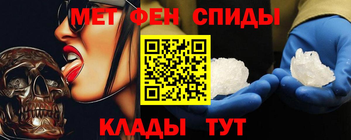 Кокаин  Благодарный  Меф МЯУ МЯУ   МЕТАДОН  Гашиш  Вход с VPN  Конопля 