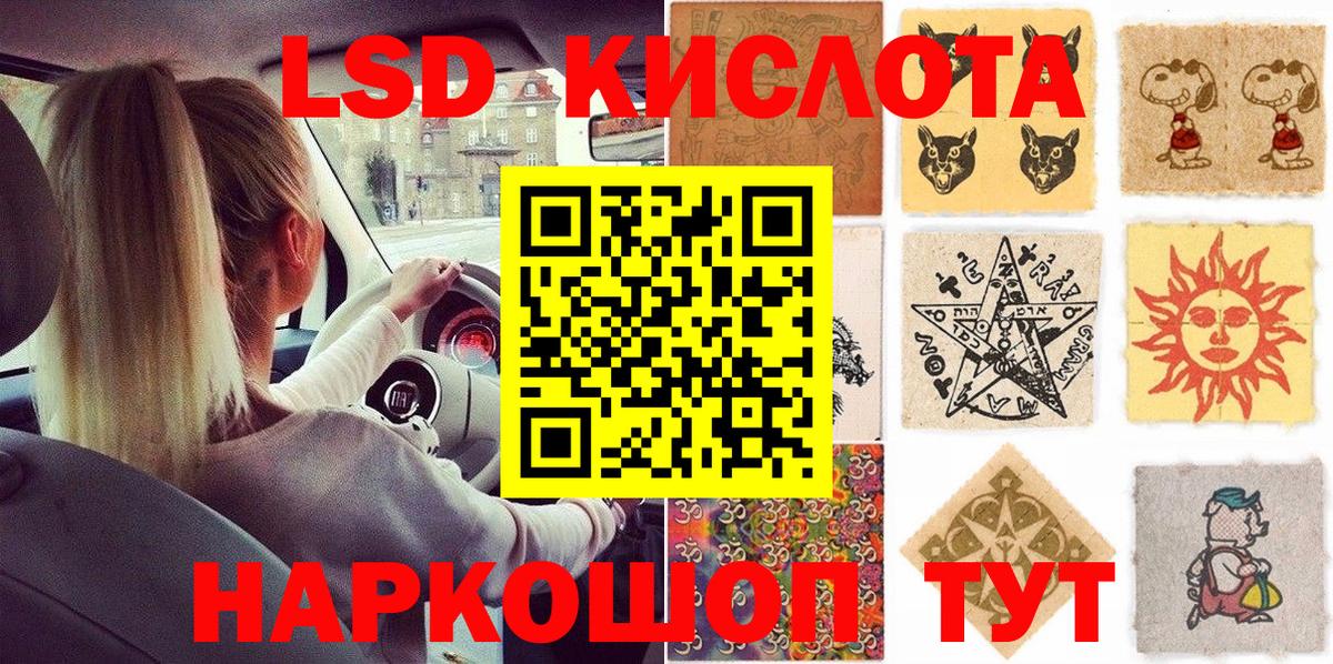 Наркотические марки 1,5мг Благодарный