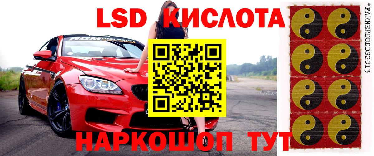 цены наркотик  Вход с VPN  Наркотические марки 1,5мг  Благодарный  Наркотические марки 1,5мг 