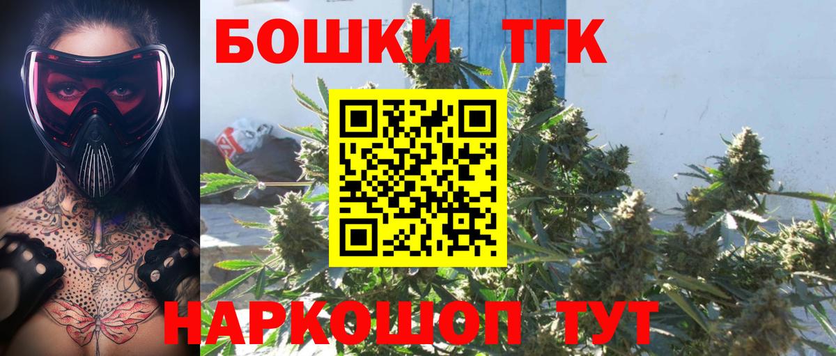 Каннабис Bruce Banner Благодарный