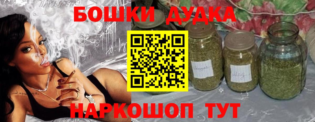 Конопля White Widow  Вход с VPN  Шишки марихуана MAZAR  Благодарный 